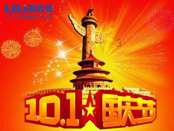 双点医院