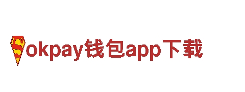 高强度okpay钱包app下载钢铁制造，专业钢材生产厂家